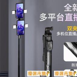 【優選】新款手機穩定器自拍杆補光燈人臉追蹤器視頻拍攝手持雲臺支架 歷史價格詳細信息