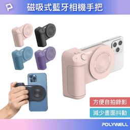 POLYWELL 磁吸式LED感應燈 /銀色 /30cm 歷史價格詳細信息