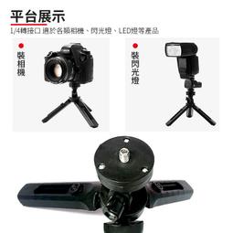 【深度之選】【伸縮三腳架】手機支架.手機腳架.桌面支架.三腳支架.手機架.自拍腳架.三角架.直播支架YB1 價格比較,價格查詢,歷史價格詳細信息