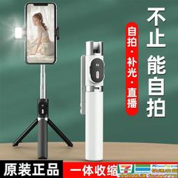 直播拍照小三腳架手機通用支架章魚百變自拍神器運動相機高18厘米 歷史價格詳細信息