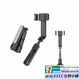 【MINI自拍棒】自拍棒 藍芽自拍棒 自拍神器 自拍桿 自拍 腳架 手機腳架 手機自拍腳架 藍芽 直播 mini 補光燈 歷史價格詳細信息