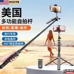 哆啦 自拍桿.自拍棒.加長自拍桿藍牙直播三腳架適用華為vivo蘋果手機通用拍照神器 歷史價格詳細信息