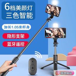 適用華.為自拍杆三腳架pro版多功能防抖遙控出遊神器安卓 歷史價格詳細信息