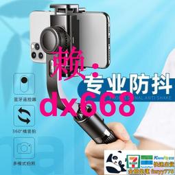 穩定器藍芽自拍桿運動防抖LED補光燈VLOG迷你手持雲臺三腳架熱賣 歷史價格詳細信息