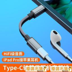 【現貨免運】適用2023taba7保護套s6lite矽膠s8外殼t220平板t295c軟tabs7防摔tabs912. 歷史價格詳細信息