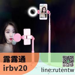 自拍棒 自拍桿 高顏值新款遙控自拍桿一體式手機拍照直播便攜三腳架藍牙多功手持 歷史價格詳細信息