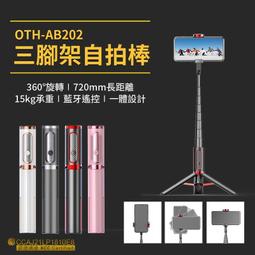 自拍棒 自拍神器 腳架 藍牙自拍棒 穩定器 自拍三腳架 雙補光燈自拍桿 藍牙三腳架  [滿300出貨] 歷史價格詳細信息