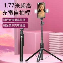 【現貨藍芽自拍桿】藍芽自拍棒 自拍三腳架 三角架自拍桿 自拍棒 自拍桿 自拍腳架 手機腳架藍牙自拍器 歷史價格詳細信息