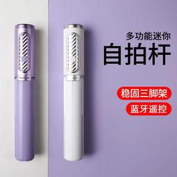 倍思 防抖智能拍照神器 手機藍牙遙控器自拍桿+一體式三角架 八節伸縮拉桿 手機直播支架 自拍棒 歷史價格詳細信息