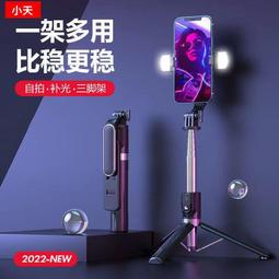 小天手機補光燈便攜式主播直播攝影自拍手持led口袋打光燈桌面燈  露天市集  全台最大的網路購物市集 歷史價格詳細信息