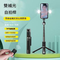 自拍棒 手持自拍桿 遙控自拍桿 雲臺自拍桿三腳架手機穩定器防抖手持vlog拍照主播支架拍視頻 歷史價格詳細信息