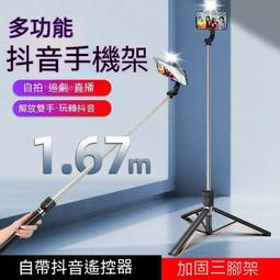 抖音神器 手機自拍補光燈 圓形美肌燈 led補光燈 手機自拍 直播補光燈 tr70補光燈 環型補光燈 夜拍閃光燈 歷史價格詳細信息
