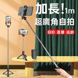 限時下殺~ 自拍桿 藍芽補光穩定三腳架 手機自拍直播支架 一體式手持鋁合金藍牙防抖補光穩定器三腳架 歷史價格詳細信息