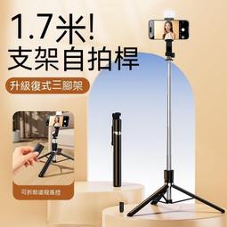 森漫奇品屋藍芽自拍棒 自拍棒 自拍腳架 自拍神器 直播手機架 自拍桿 自拍架 藍芽自拍桿 手機腳架 三腳架 手機自拍 歷史價格詳細信息