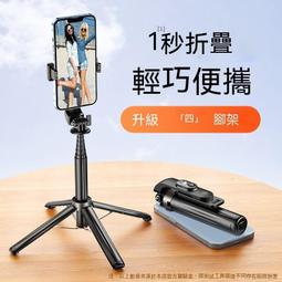 森漫奇品屋自拍桿 自拍棒 藍芽自拍桿   新款自拍桿手機三腳架支架鋁合金防抖自拍神器美顏拍照專用 歷史價格詳細信息