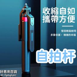 自拍杆 自拍神器 手機腳架藍芽自拍棒自拍桿腳架手機架 1.7米自拍桿桌面多功能  露天市集  全台最大的網路購物市集 歷史價格詳細信息