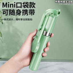 2023新款自拍杆出遊超迷你三腳架一體式手機支架360度旋轉藍 歷史價格詳細信息