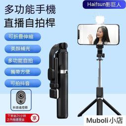 戶外手機支架快手抖音第一視角拍攝無需手持胸前固定自拍杆 歷史價格詳細信息