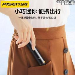 品勝迷你自拍杆2024新款旅遊便攜自拍神器360度旋轉手機自拍杆一 歷史價格詳細信息