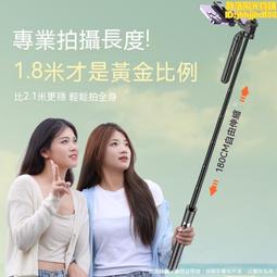 自拍杆三腳架cf16拍照神器手機拍攝支架無線遙控多功能 歷史價格詳細信息
