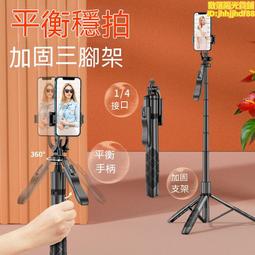 l16手機自拍杆2023新款通用旅遊可攜式手持補光遙控自拍神 歷史價格詳細信息