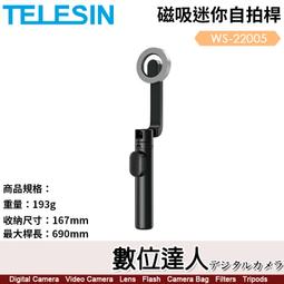 TELESIN 磁吸手機掛脖(高級灰) 歷史價格詳細信息