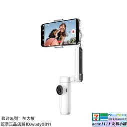 Insta360 Flow AI智能三軸手機穩定器 標準套裝 《磐石灰》 歷史價格詳細信息