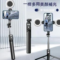 【免運】自拍棒 自拍神器 腳架自拍棒 自拍棒三腳架 手機腳架 藍芽自拍棒 自拍桿 腳架 手機架 1米7自拍桿充電遙控補光 價格比較,價格查詢,歷史價格詳細信息