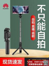 無線藍牙迷你自拍棒 自拍神器 通用自拍桿 iPhone 蘋果6 7 I8手機 OPPO 6plus vivo小米 歷史價格詳細信息