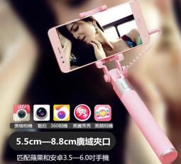 手機 相機自拍棒 自拍桿 伸縮 自拍神器 線控 插孔 耳機孔 歷史價格詳細信息