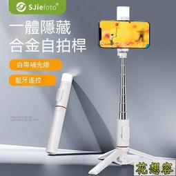 花想容藍芽自拍桿 自拍棒 自拍桿   w&amp;p自拍桿三腳架加長補光拍照手機支架落地防抖迷你便攜通用 歷史價格詳細信息