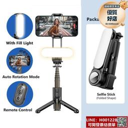 l09自拍桿手持穩定器美顏補光防抖vlog單軸迷穩拍器雲支架 歷史價格詳細信息