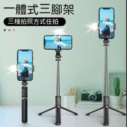 手機自拍桿 補光燈 160CM藍芽遙控帶三腳架 一體鋁合金伸縮桿 TikTok自拍神器 歷史價格詳細信息