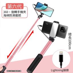 iPHONE專用 自拍快門線 線控自拍線 歷史價格詳細信息