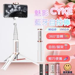 自拍棒 自拍神器 腳架 藍牙自拍棒 穩定器 自拍三腳架 雙補光燈自拍桿 藍牙三腳架  [] 歷史價格詳細信息