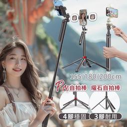 MEFU 曜石無瑕藍牙自拍棒 穩定器自拍棒 手機腳架 補光燈腳架 自拍腳架 三腳架 手機自拍架 平衡桿 自拍神器 L16 歷史價格詳細信息