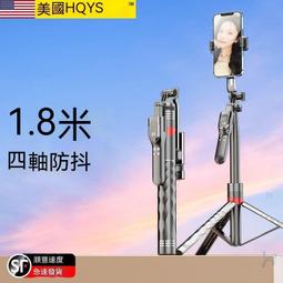 【瑤瑤優選】自拍桿 自拍棒 藍芽自拍桿   自拍桿2023款加長一體式抖音拍照支架旅遊手機支架三腳架便攜折疊 歷史價格詳細信息