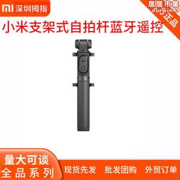 適用於支架自拍杆變焦款迷你便攜多功能三腳架安卓 歷史價格詳細信息