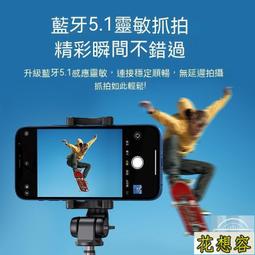 智能三腳架自拍棒 多功能自拍桿三腳架 補光燈自拍神器 短桿/長桿/補光燈3款 適合旅遊/直播/自拍 歷史價格詳細信息