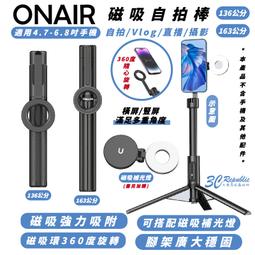 磁吸補光燈適用於穩定器  om5 om6手持雲臺4se智雲q3 q4 smooth5浩瀚x v2自拍美顏嫩膚迷你可攜式 歷史價格詳細信息