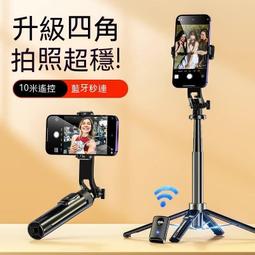 手機架神器補光燈多功能自拍杆三腳架拍拍攝 歷史價格詳細信息