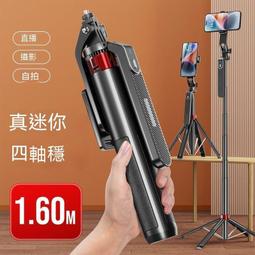 【自拍桿】自拍桿 自拍棒 自拍腳架 手機支架 單軸穩定器 自拍神器 自拍 手持自拍桿 手持雲臺 桌面支架 歷史價格詳細信息
