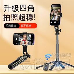 手機架神器補光燈多功能自拍杆三腳架拍快手主播拍影片 歷史價格詳細信息