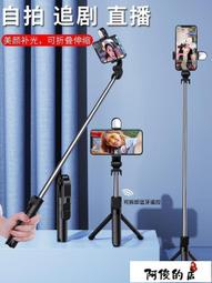 自拍桿 手機穩定器防抖手持雲臺拍攝神器拍照三角支架腳多功能自拍桿直播 歷史價格詳細信息