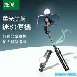 美少女自拍桿+變身器 (套裝組合下標處) 歷史價格詳細信息