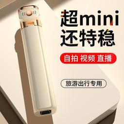 逗映π雲臺穩定器手機穩定器自拍杆三軸防抖手機雲臺vlog拍攝 歷史價格詳細信息