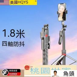 角頭藍芽自拍棒 自拍棒 自拍腳架 藍芽自拍桿  卡斐樂手持自拍桿專業級2023多功能手機支架桌面迷你旅遊自拍神器 歷史價格詳細信息