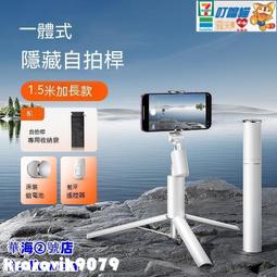 自拍桿 自拍棒 LISEN李森自拍桿新款一體式便攜三腳架防抖隱形直播拍照隱藏支架 歷史價格詳細信息