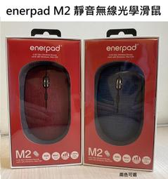 m2音箱戶外可攜式防水小音響無線車載騎行高音質重低音炮 歷史價格詳細信息