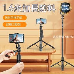 手機三腳架1.1/1.6/2.1米三腳架 測溫儀支架攝影燈架落地直播支架-爆款 歷史價格詳細信息